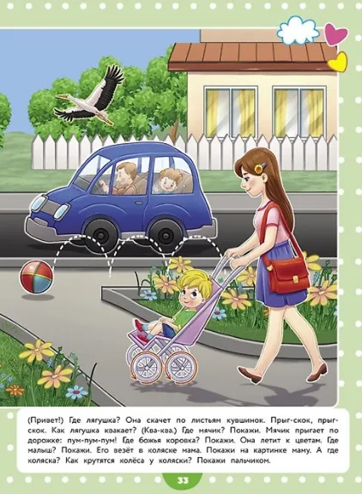 Gada nodarbību kurss. 1-2 gadi
