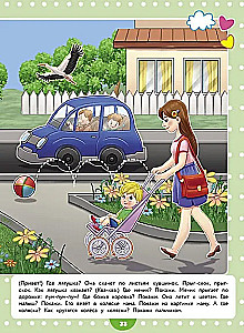 Gada nodarbību kurss. 1-2 gadi