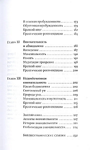 Ievads uzmanīgas novērošanas praksē. Budistu pamatojums un praktiskās nodarbības