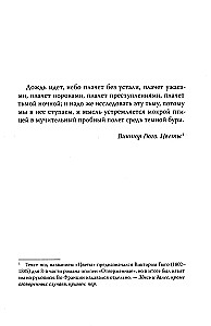 Бюро темных дел 2. Призрак Викария