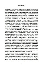 Šaha karalienes dzimšana: Sieviešu vara un triumfs, kas valdīja uz galda un dzīvē