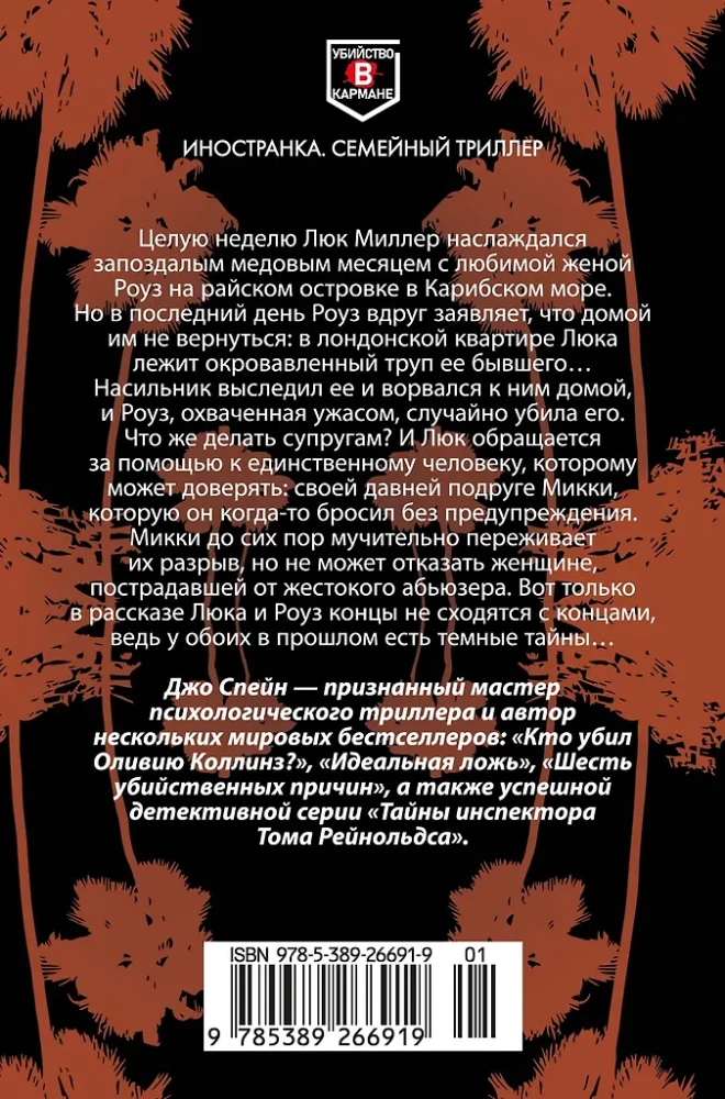 Neskati atpakaļ