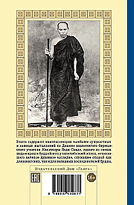 Ceļvedis Budas mācībām