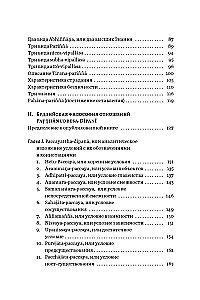 Ceļvedis Budas mācībām