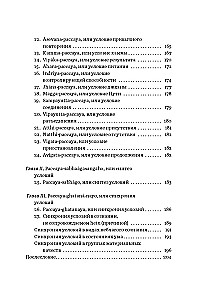 Ceļvedis Budas mācībām