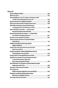 Ceļvedis Budas mācībām