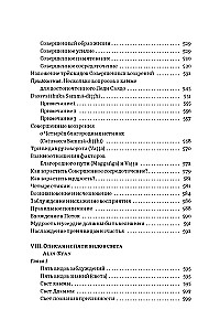 Ceļvedis Budas mācībām