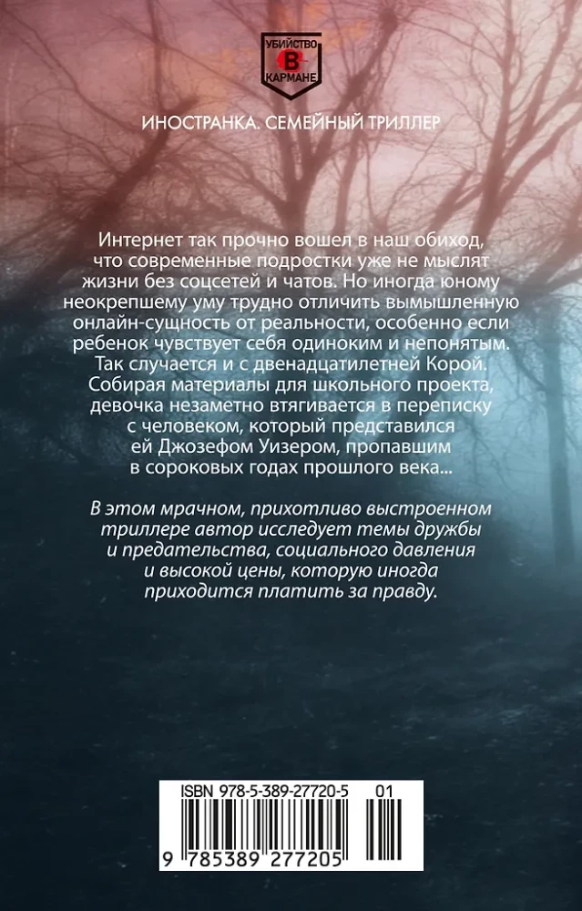 Kad neviens neredzēja