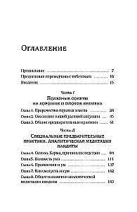 Spilgts apzināšanās. Khenpo Gangšara norādījumi par prātu