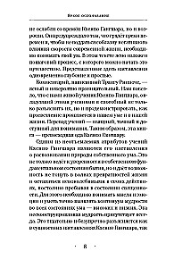 Spilgts apzināšanās. Khenpo Gangšara norādījumi par prātu