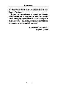 Spilgts apzināšanās. Khenpo Gangšara norādījumi par prātu