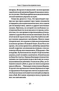 Spilgts apzināšanās. Khenpo Gangšara norādījumi par prātu