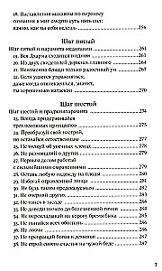Ceļš ir mērķis. Prāta audzināšana un rūpīgas labvēlības attīstība
