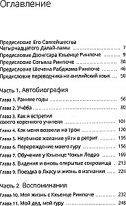 Mirdzošā mēness. Dīlgo Khyence autobiogrāfija, kā arī ģimenes, draugu un skolnieku atmiņas