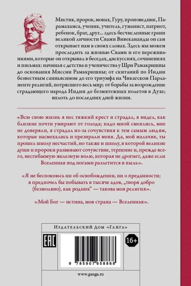 Par sevi