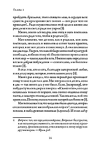 Par sevi
