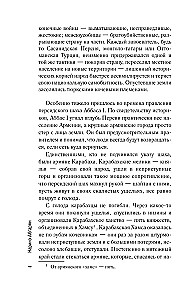 Люди, которые всегда со мной