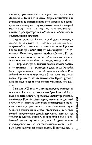 Люди, которые всегда со мной