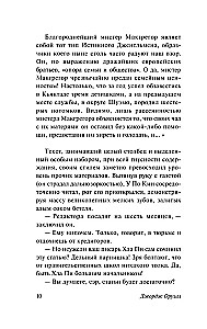 Dienas Birmā