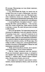Dienas Birmā
