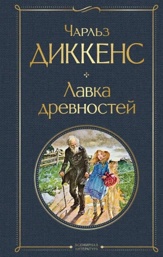 Antikvāru veikals