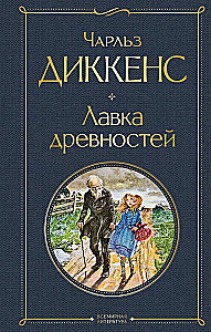 Antikvāru veikals