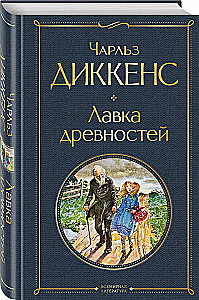 Antikvāru veikals