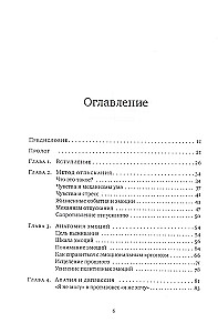 Atlaide. Atdošanas ceļš