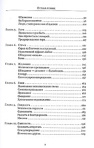 Atlaide. Atdošanas ceļš