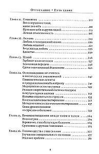 Atlaide. Atdošanas ceļš
