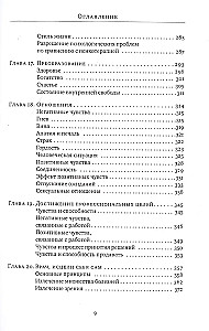 Atlaide. Atdošanas ceļš