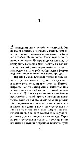 Lasītājs