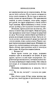 Lasītājs