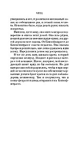 Lasītājs