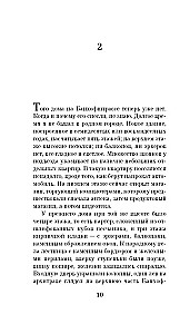 Lasītājs