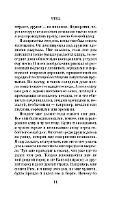 Lasītājs