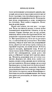 Lasītājs
