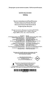Lasītājs
