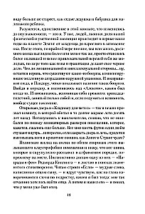 Оливковое дерево