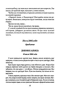 Оливковое дерево