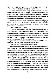 Оливковое дерево