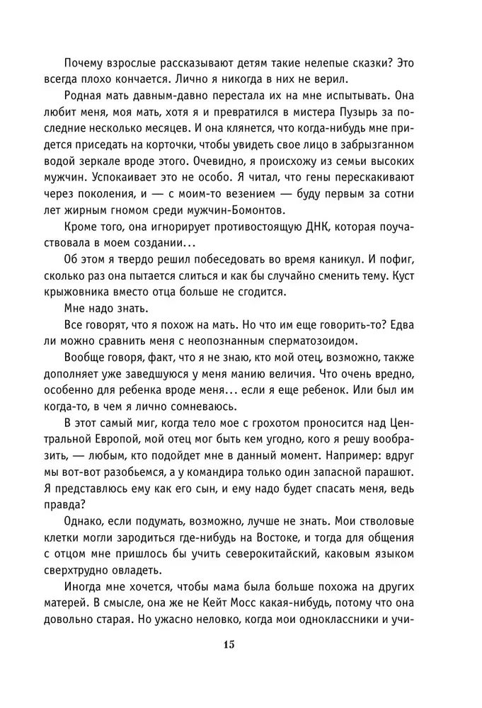 Оливковое дерево