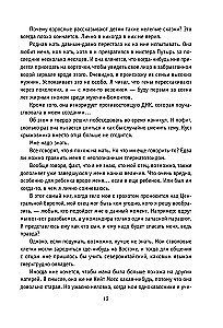 Оливковое дерево
