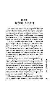 Лето, бабушка и я