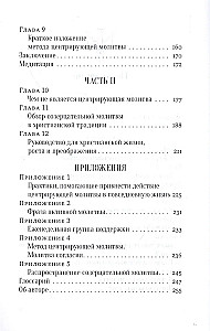 Atver prātu un sirdi Augstākajai Noslēpumam. Kontemplatīvā dimensija Evaņģēlijā