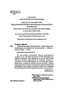 Mazais kafija Kopenhāgenā