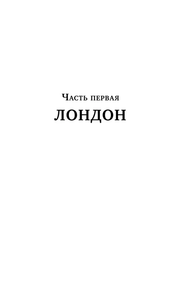Mazais kafija Kopenhāgenā