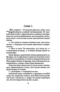 Mazais kafija Kopenhāgenā