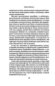 Mazais kafija Kopenhāgenā