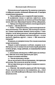 Mazais kafija Kopenhāgenā